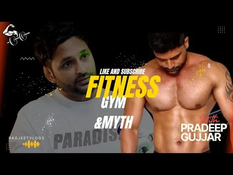 MY FIRST PODCAST (Fitness gym &MYTH)